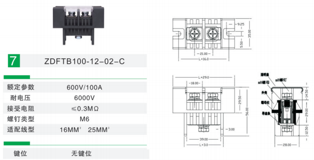 2 Connettori Per Accumulo Batteria Energetica, M8, 200A, 1000V, IP67, Per Fotovoltaico E BMS, Maschio E Femmina
