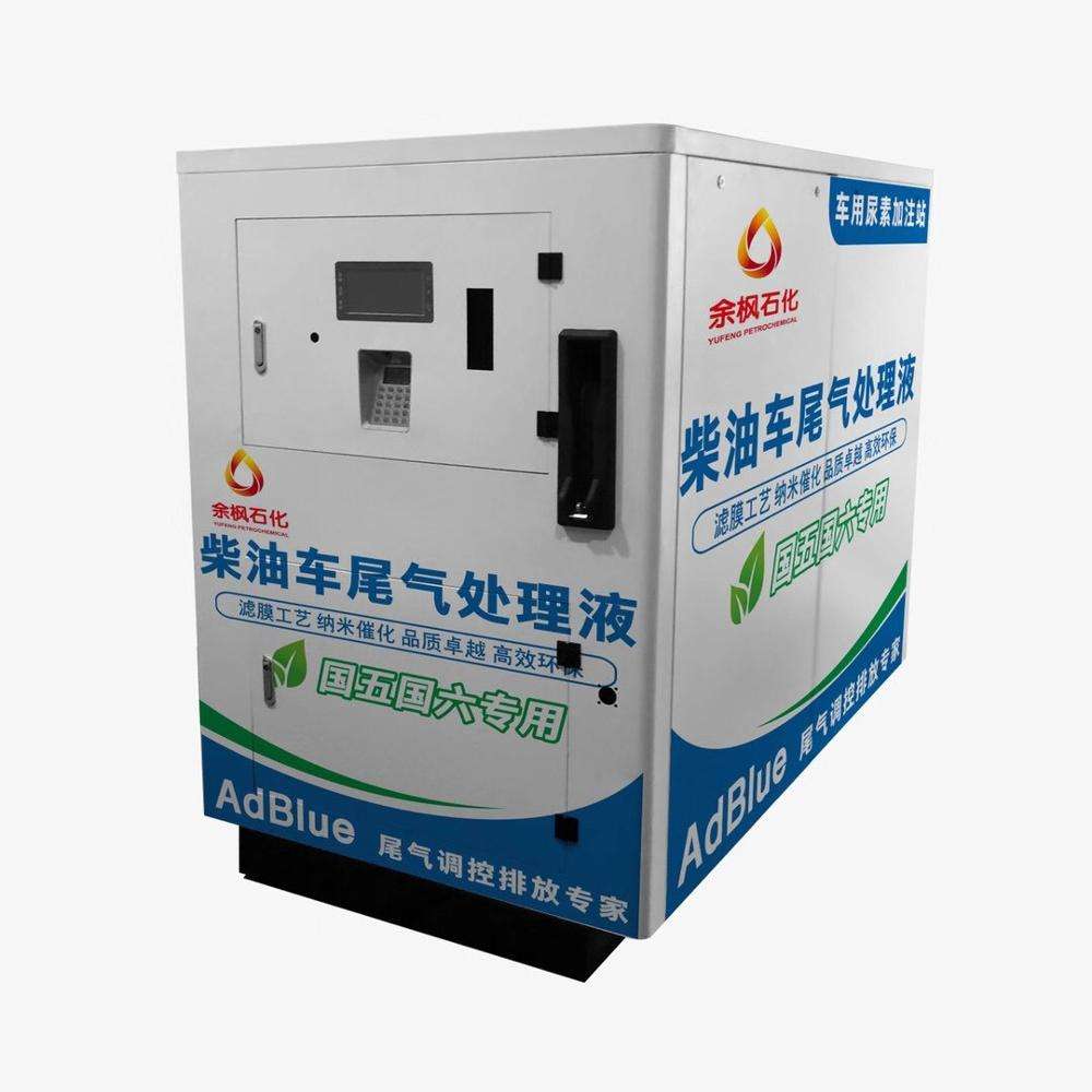 Fueling Solution for Diesel Adblue Skid Made in China