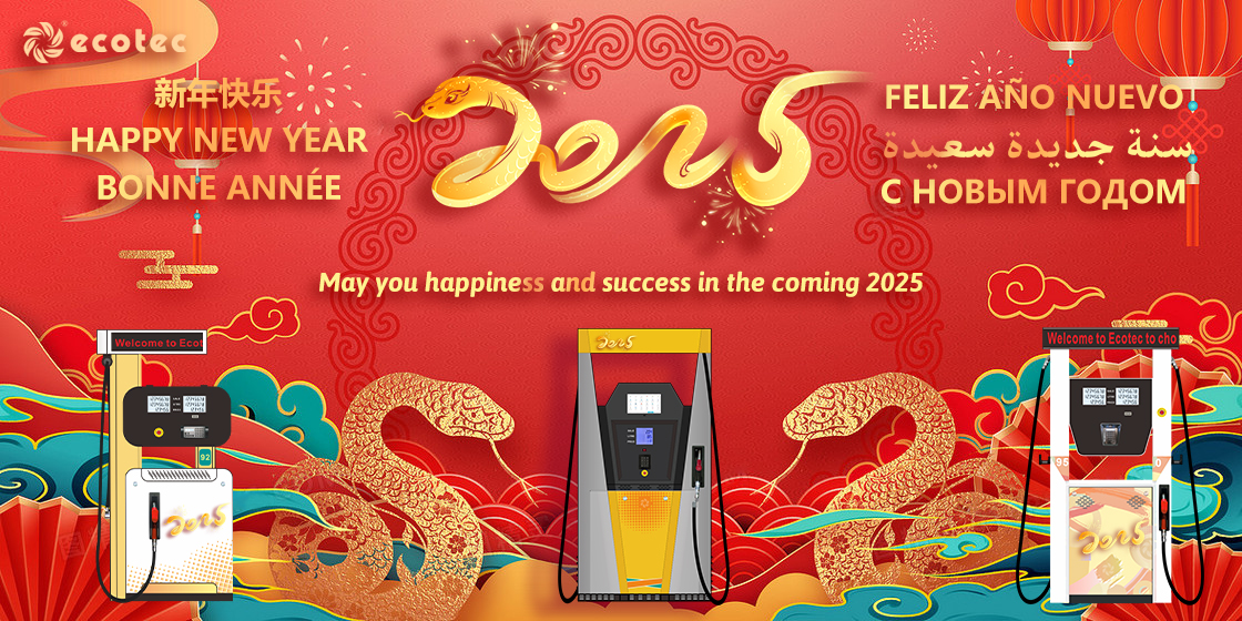 happy new year