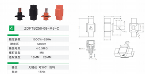 Lithium Battery Energy Storage Copper Connector For Industrial And Commercial Energy Storage